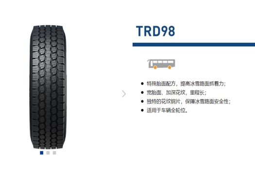 三角雪地輪胎215/75R17.5-16PR TRD98，寬胎面加深花紋，里程更長