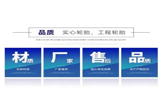 20.5/70-16充氣胎，鏟車裝載機的理想選擇，超強耐磨防扎