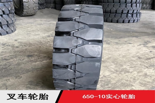 供應工程機械3-3.5噸叉車前輪650-10實心輪胎，超強耐磨，三包服務帶鋼圈