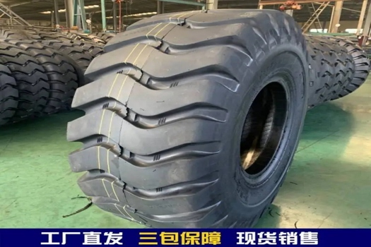 龍工柳工廈工徐工臨工裝載機輪胎，50鏟車專用23.5-25高性能輪胎
