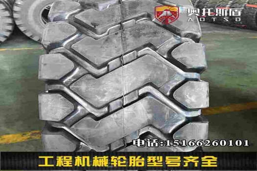 高彈性40裝載機輪胎20.5-25，壓路機輪胎外貿新品直供