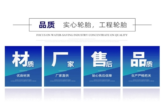 350-5實心胎叉車專用，耐刺扎性能卓越，廠家直供批發(fā)零售