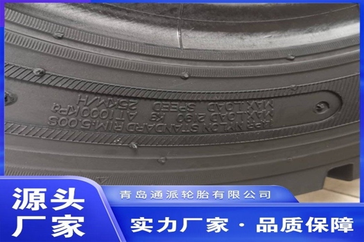優質耐磨7.00-12叉車充氣輪胎，工程機械專用