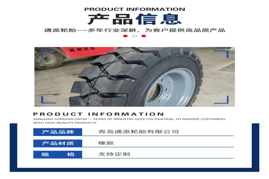 礦山作業優選，扒渣機實心胎 700-12，廠家直供，批零兼營