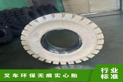 億隆達叉車環保無痕實心輪胎，多樣品名滿足各類需求
