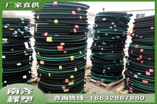 耐油鋼絲編織膠管，挖掘機專用油管，南堯廠家定制結實耐用