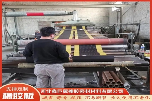 高鐵走廊黃圓扣防滑膠板，阻燃易清洗，鑫巨翼專業制造