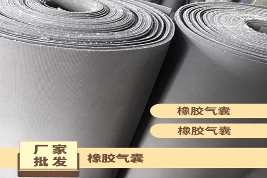 潤旭氣囊布膠板定制服務：黑色圓形八角形，直徑300MM