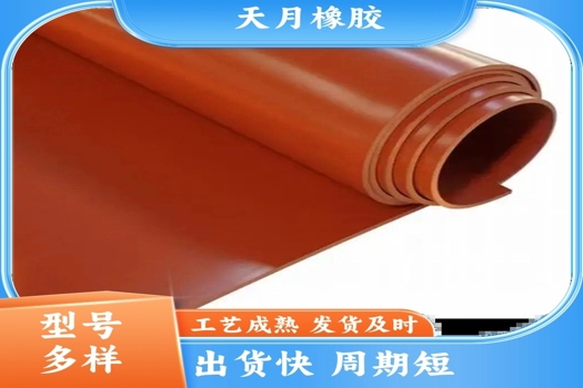 黑色絕緣膠板，電力配電室專用，優(yōu)質(zhì)橡膠材質(zhì)，超強柔韌性