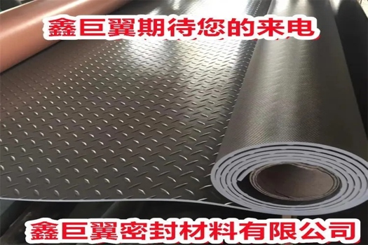 鑫巨翼5mm人字紋防滑膠板，打造老年公寓安全舒適環境