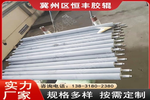 恒豐印刷膠輥 聚氨酯包膠輥，印染廠專用定制配件