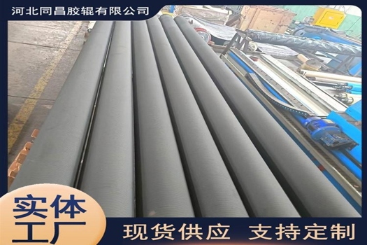 工業印刷膠輥廠家直供，造紙印刷專用，快速生產貨期，直徑70同昌膠輥