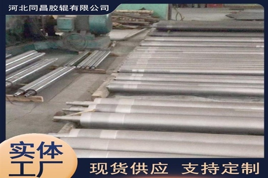 壓榨膠輥水墨機輥筒，聚氨酯輥引領造紙印刷業新穩定