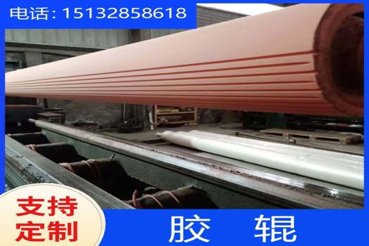 聚氨酯膠輥機械工業設備輸送用托輥，專業定制，卓越性能