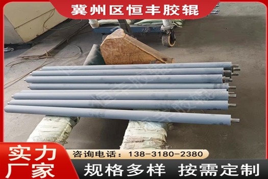 硅膠棍工業(yè)膠輥聚氨酯包膠輥印刷機(jī)膠輥定制，恒豐廠家專業(yè)生產(chǎn)