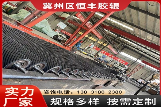 聚氨酯包膠輥工業膠輥，高溫耐磨，恒豐品質保障