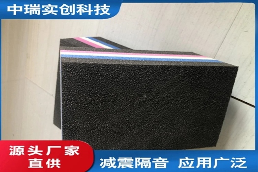 發(fā)泡復(fù)合地板隔音墊，定制酒吧KTV減震降噪解決方案