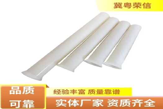 冀粵榮信鋁模錐形膠管，交通道路的理想選擇，抗彎性能卓越