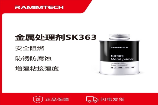 茵美特RAMIMTECH礦用阻燃抗靜電滾筒包膠膠板，12mm×2000mm專業解決方案