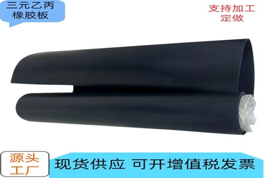 耐磨高壓絕緣橡膠板，黑色電廠專用5mm配電室絕緣地墊
