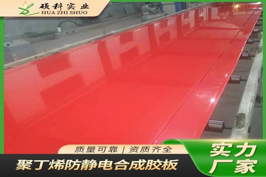 煤礦井下裝修解決方案：PVF合成膠板與抗靜電防水阻燃聚丁烯復合板