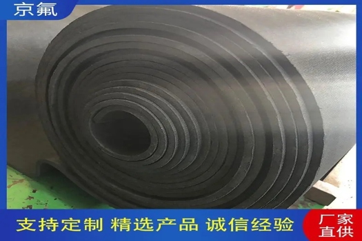 京氟平面防滑橡膠墊，工業氟膠板，減震絕緣專業解決方案