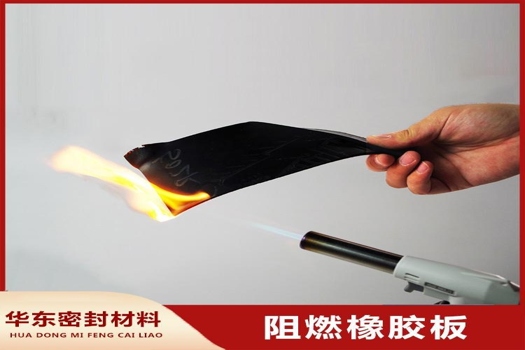 華東阻燃橡膠板，批量訂購(gòu)，行業(yè)通用地面與工作臺(tái)的理想選擇