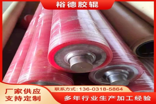 皮革機(jī)膠輥廠家直供，印刷機(jī)專用藍(lán)色舊輥翻新，直徑30cm裕德新品