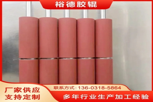 裕德設(shè)計(jì)定制綠色包膠輥筒，直徑25cm，織物輸送印染機(jī)械專用