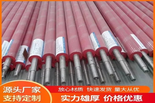 弧形膠輥廠家直供，河北發(fā)貨，10-3壁厚，質(zhì)量卓越，規(guī)格齊全