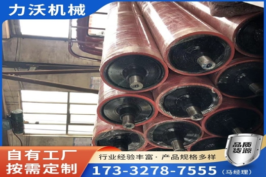 工業(yè)膠輥力沃機(jī)械定制版：機(jī)械覆膜橡膠輥，包膠輥筒，硅膠輥