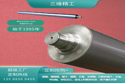 三維精工鋼膠輥，紡織機(jī)械的理想選擇