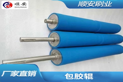 定制聚氨酯包膠輥，耐磨丁晴膠硅膠輥滾筒，三元乙丙橡膠輥制造專家