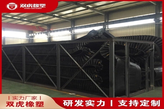 耐磨EP150聚酯波狀擋邊輸送帶，高效批發(fā)，大傾角皮帶專家