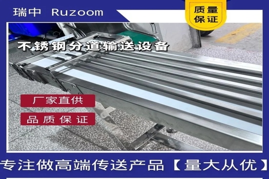 高效分道皮帶輸送機，電子車間生產線的不銹鋼食品流水線解決方案