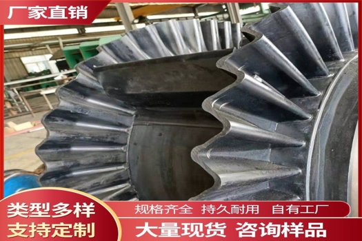 泉礦耐熱耐磨大傾角裙邊輸送帶批發，穩定性優越，現貨直供