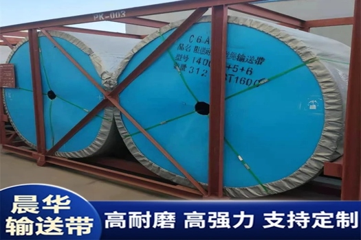 尼龍輸送帶B300-B3000mm，礦用高耐磨傳送帶，定制耐用解決方案