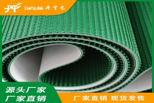 綠色草紋PVC輸送帶強力耐磨環(huán)形傳送帶，丹宇龍定制開口接駁