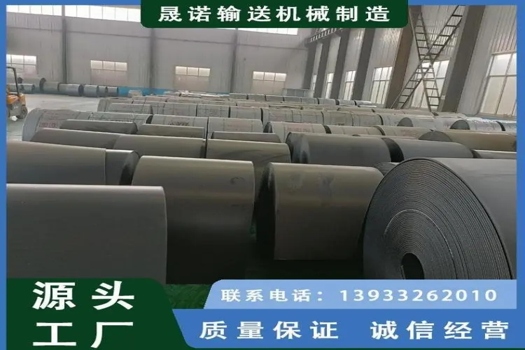 晟諾橡膠輸送帶傳送帶，工業(yè)運(yùn)輸皮帶人字花紋防滑耐磨耐高溫