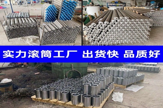 電動無動力鏈輪滾筒輸送設備，不銹鋼鍍鋅包膠，高效轉動流水線