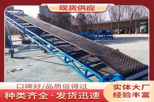 移動式輸送機A1：糧食裝車卸貨，電動升降傳送帶