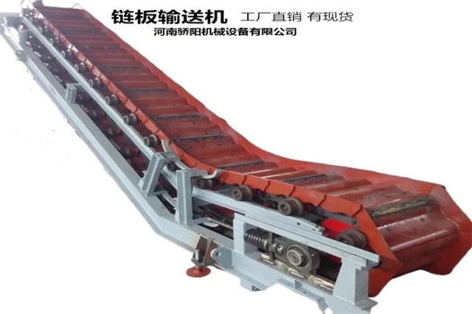 鏈條輸送機(jī)系列——驕陽機(jī)械，鑄造、鍛打、紅沖、熱鍛一站式解決方案