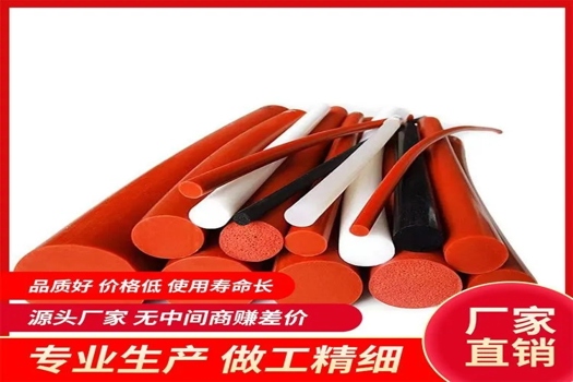 硅膠橡膠密封條廠家批發(fā)，耐高溫性能卓越，專業(yè)服務保障