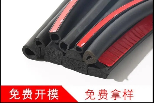 優(yōu)質三元乙丙密封條批發(fā)，定制各類規(guī)格門窗橡膠條
