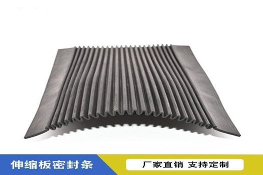 橋梁伸縮縫解決方案 - 工程風琴板橡膠密封條