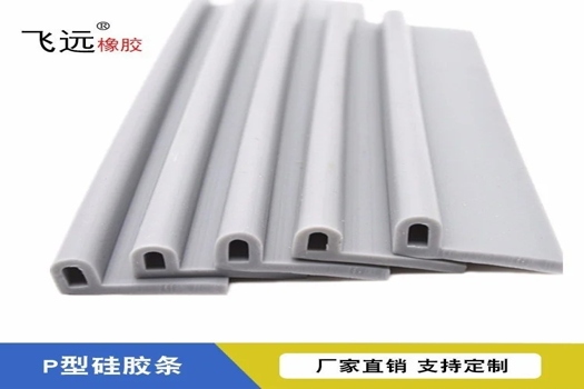 優(yōu)質P型橡膠止水條，耐高溫爐門密封，干燥箱雙P型密封解決方案