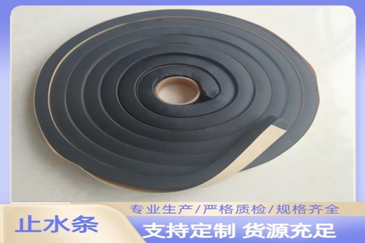 中誠巨工 PN220型 PZ型橡膠止水膩子條，遇水膨脹，性能優(yōu)越