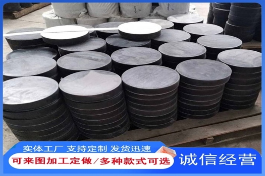 永瑞GYZ圓形板式盆式支座，橋梁施工必備減震墊塊