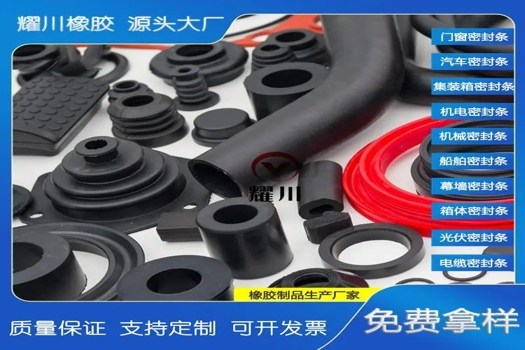 汽車橡膠減震墊，專業(yè)定制緩沖塊，螺絲柱減震器