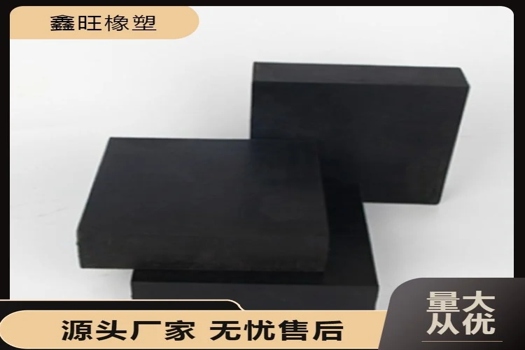 固定滑動彈性橡膠減震塊批發(fā)，卓越耐用性選擇